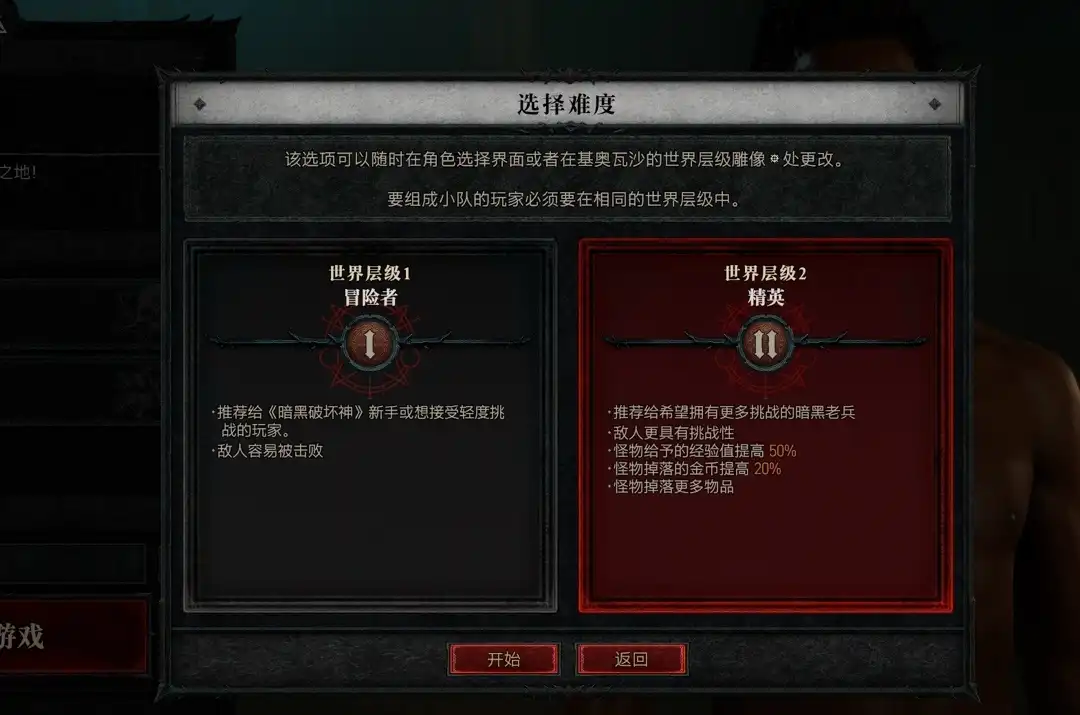 �������ƻ���4���½���ɫ����