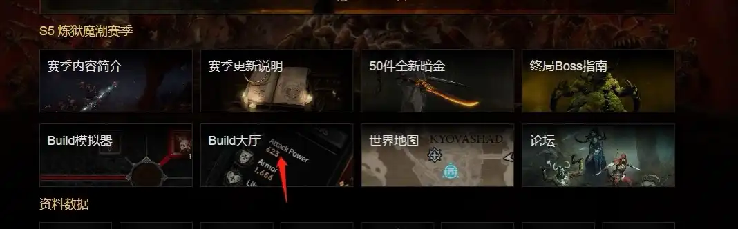 �������ƻ���4�����ܼӵ㹥��