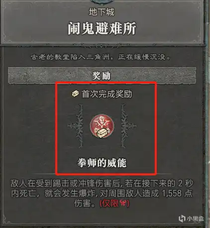 �������ƻ���4��װ�����Թ���