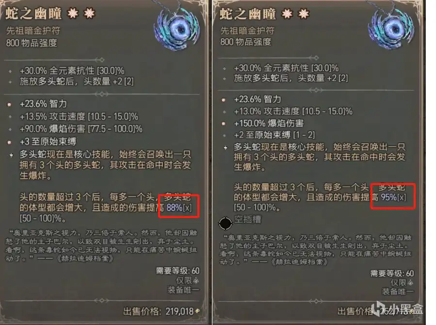 �������ƻ���4��װ�����Թ���