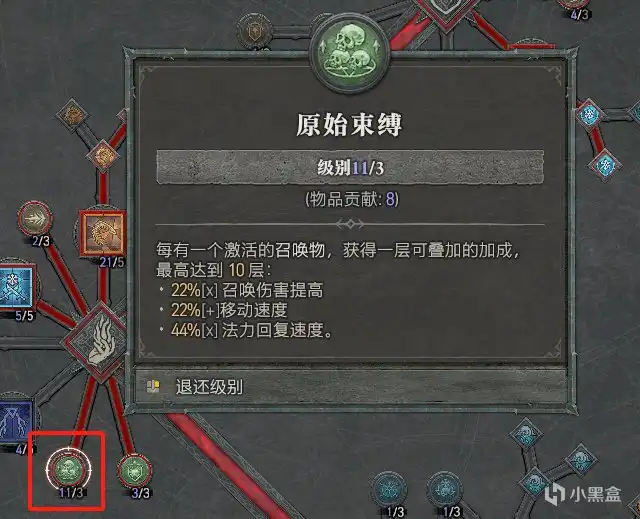 �������ƻ���4���������Խ���