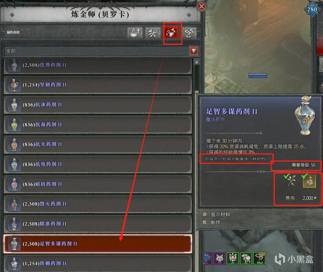 �������ƻ���4��ҩˮ޹��ʹ�ù���