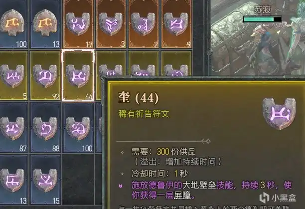 �������ƻ���4�������뱦ʯ����