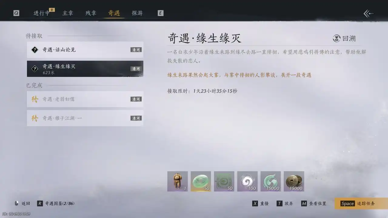 ������ʮ�����������������