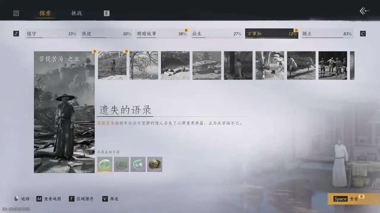 ������ʮ����������֪�������