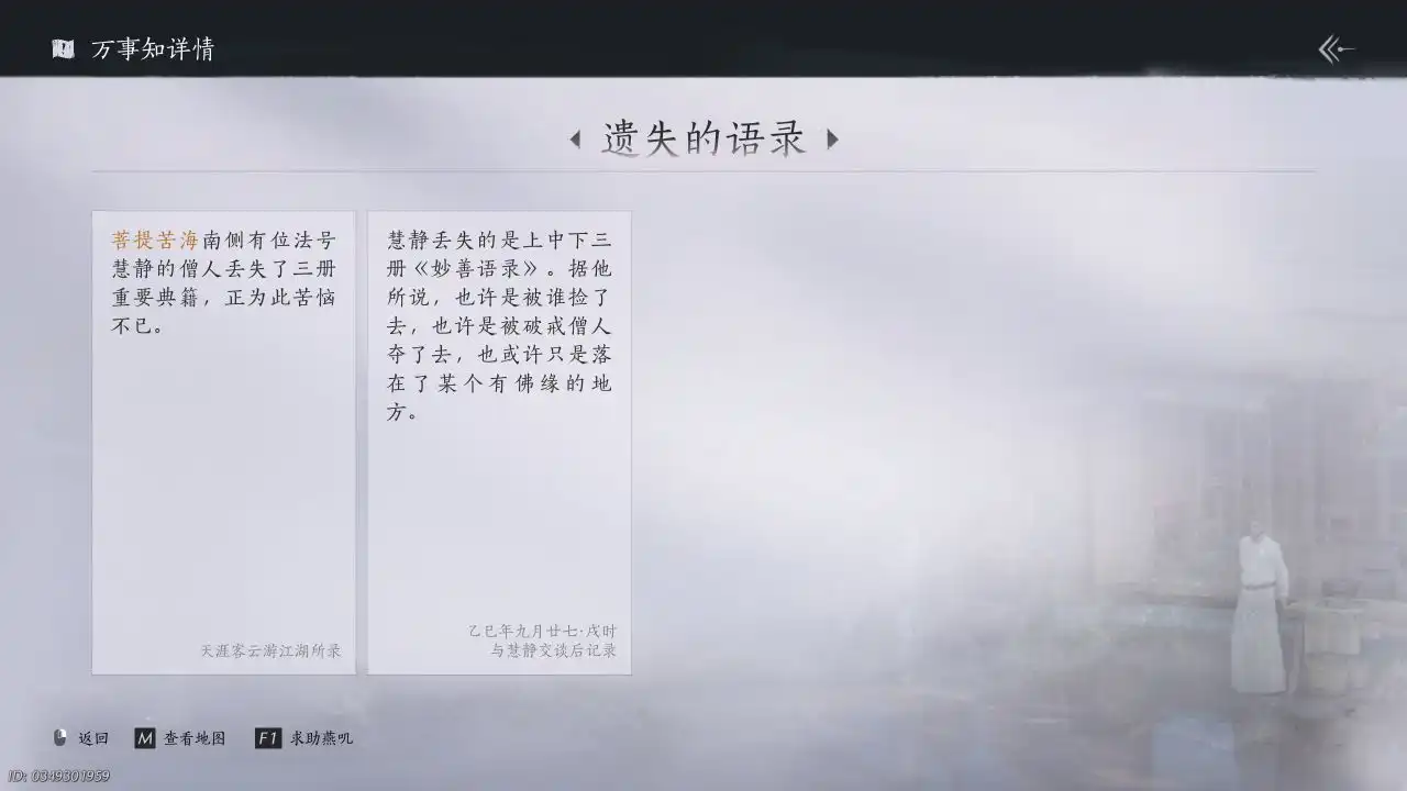 ������ʮ����������֪�������