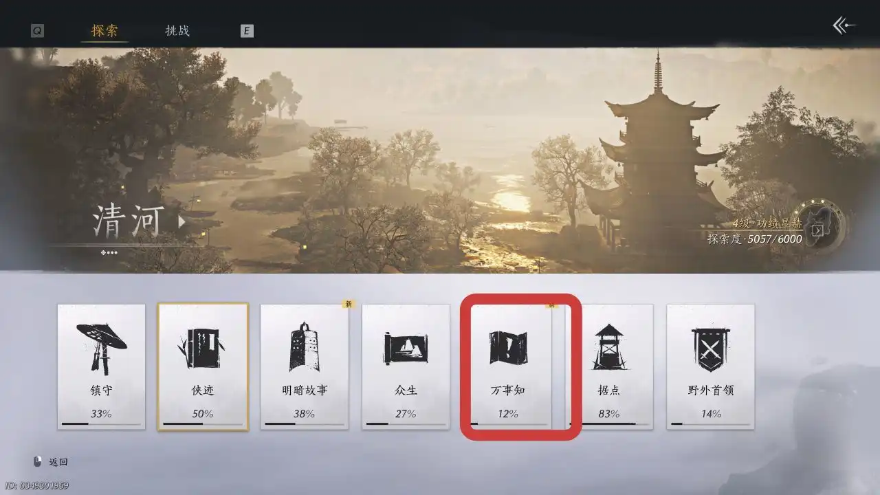 ������ʮ����������֪�������