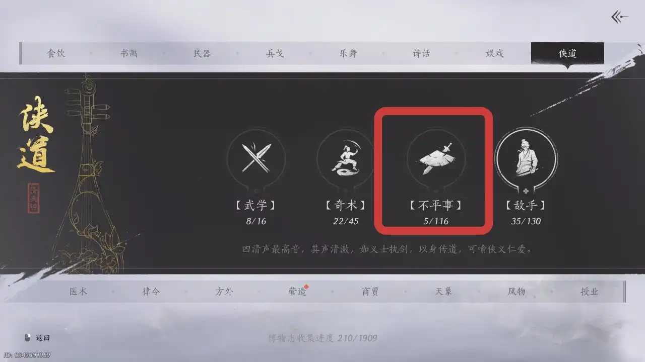 ������ʮ��������ƽ���������