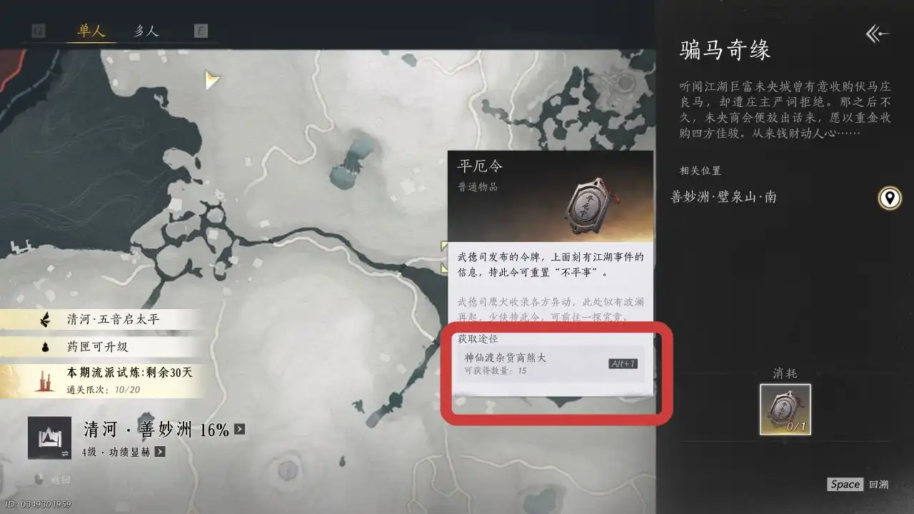 ������ʮ��������ƽ���������