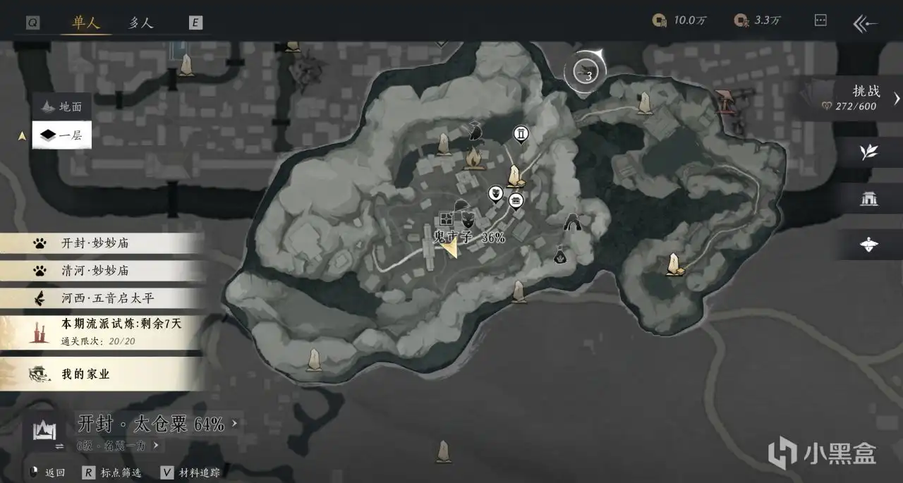 ������ʮ�������߻���ħ������ʽ