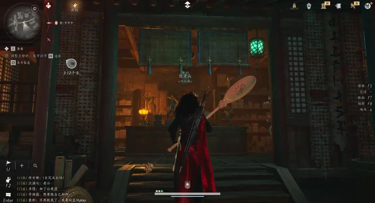 ������ʮ�������߻���ħ������ʽ