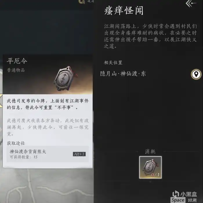 ������ʮ����������ע���������