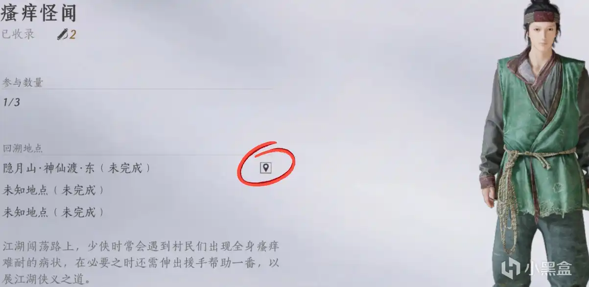 ������ʮ����������ע���������