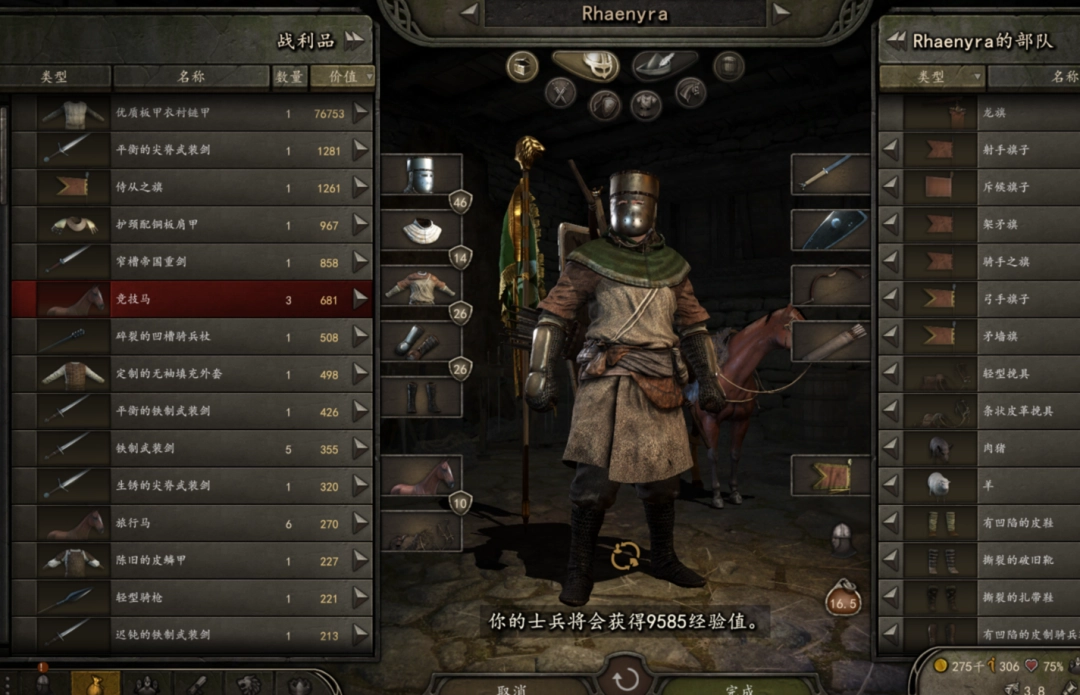 �������뿳ɱ2��������װ��Ʒ�ʽ���