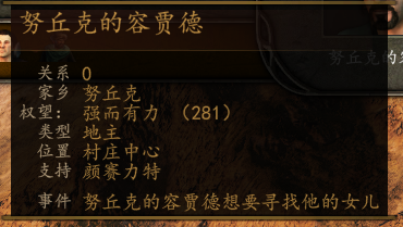 �������뿳ɱ2���������װ�NPC����