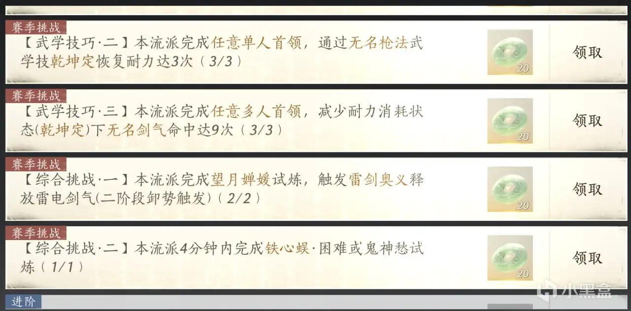 ������ʮ�����������ɹ��Է���