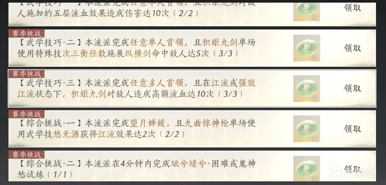 ������ʮ������Ӱ���ɹ��Է���