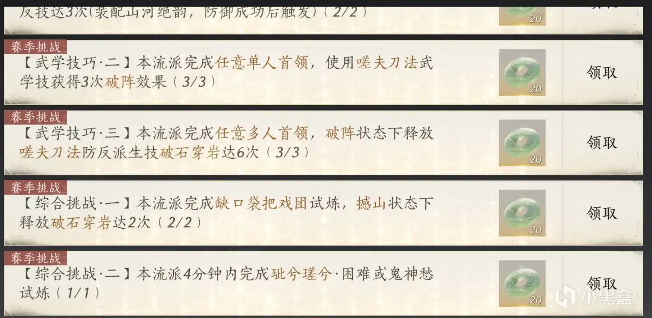 ������ʮ�����������ɹ��Է���