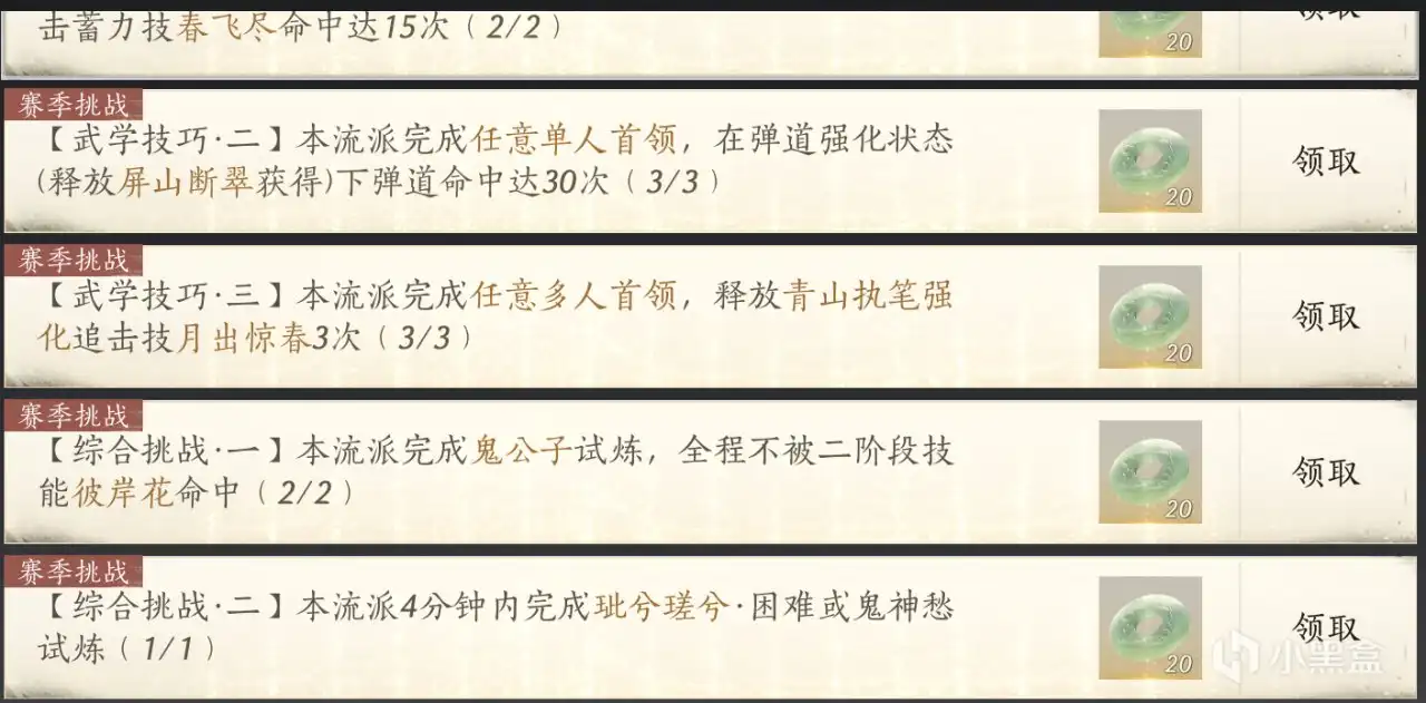 ������ʮ�����������ɹ��Է���