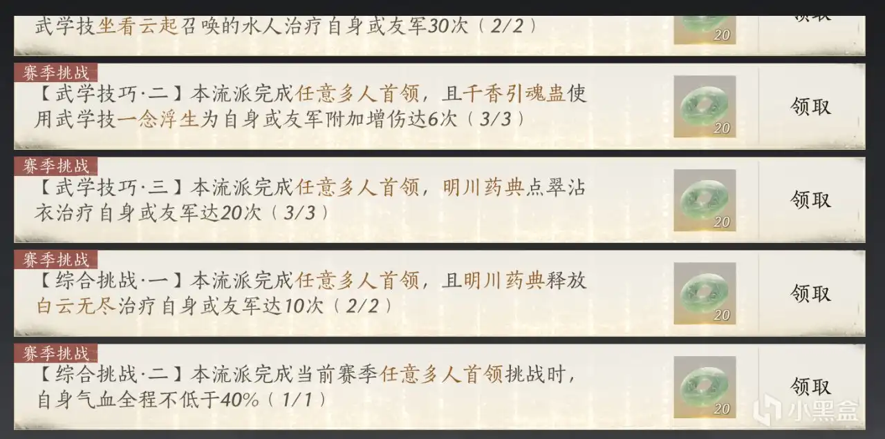 ������ʮ�����������ɹ��Է���