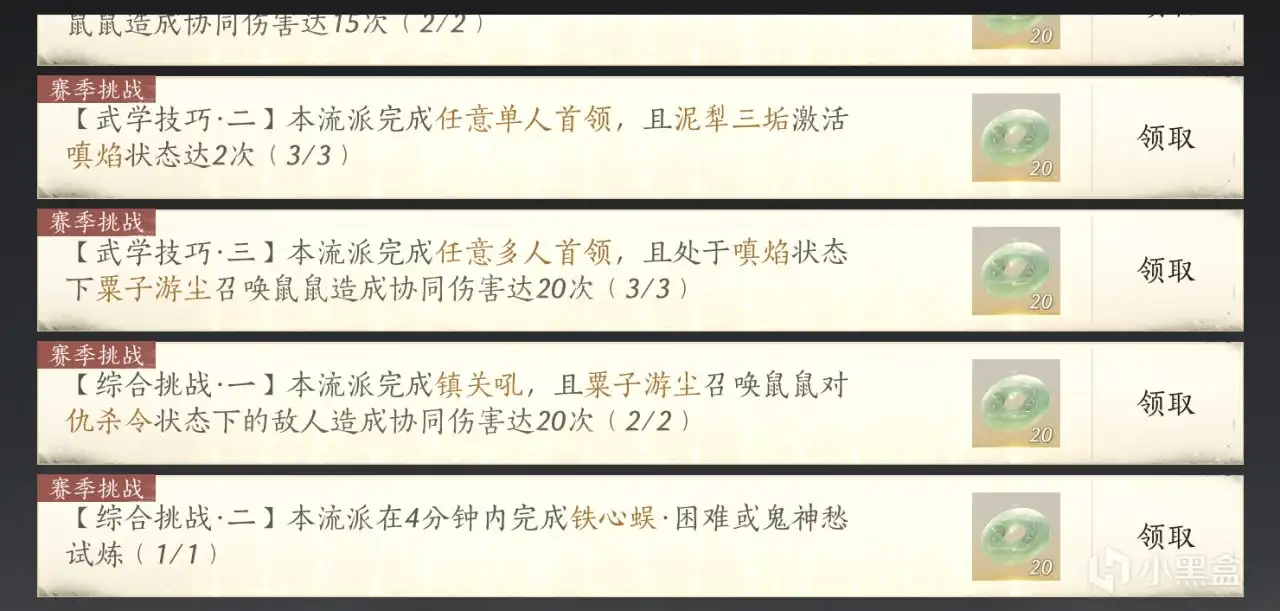 ������ʮ�����������ɹ��Է���