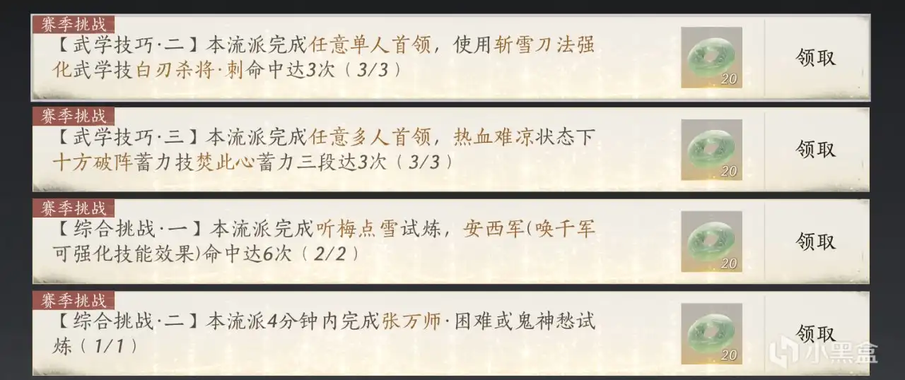 ������ʮ�����������ɹ��Է���