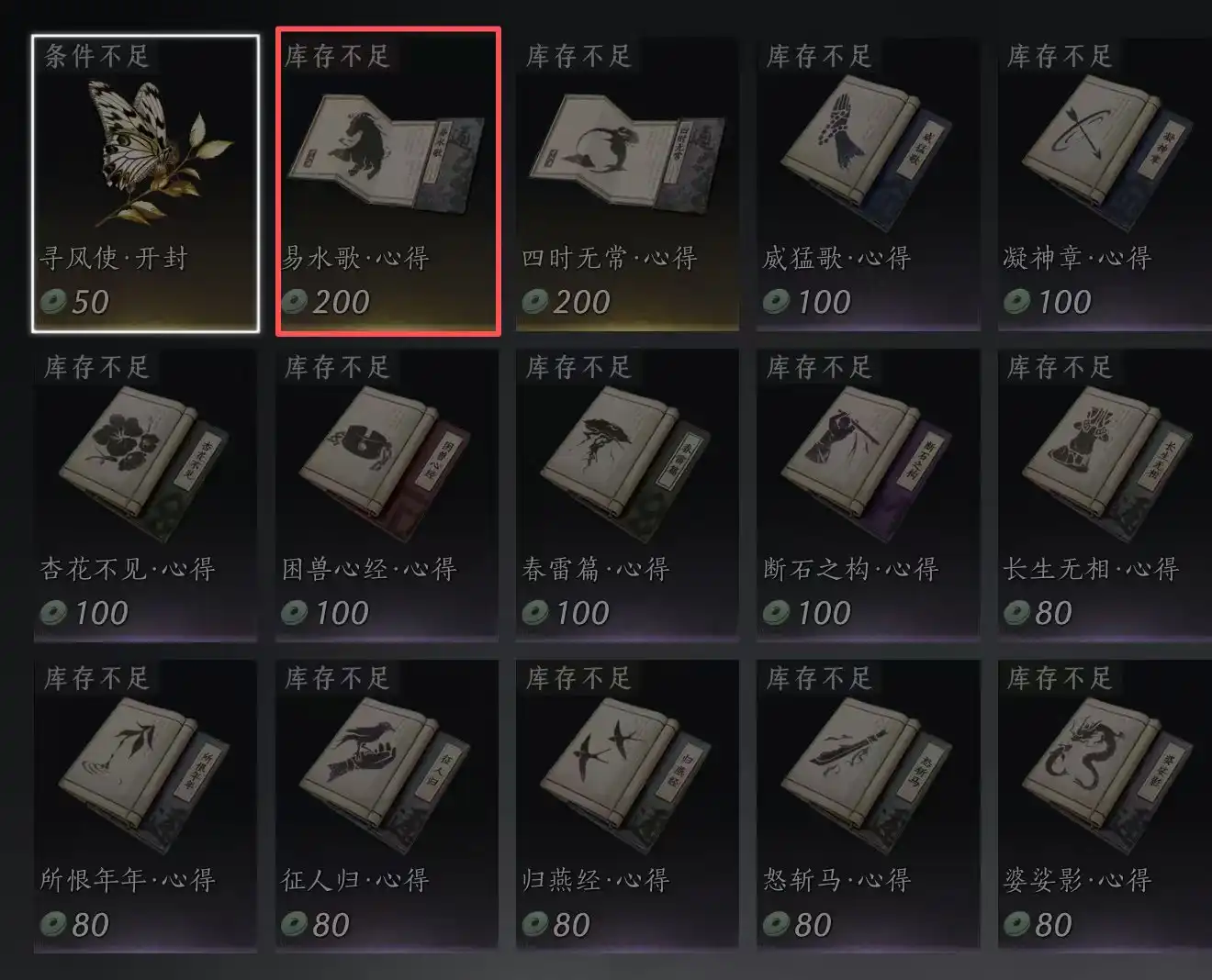 ������ʮ�������ķ���������