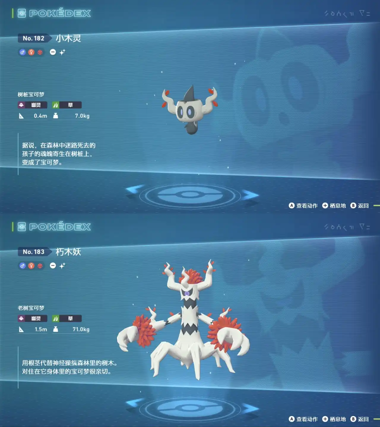 �������δ�˵Z-A��Сľ�鼰������ˢ����λ����