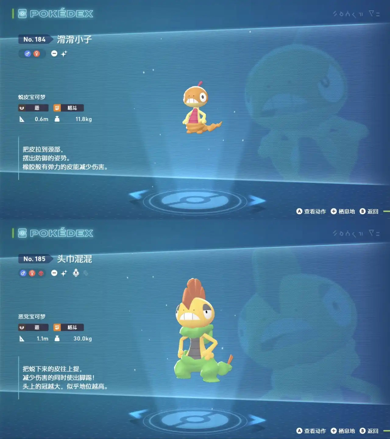 �������δ�˵Z-A������С�Ӽ�������ˢ����λ����