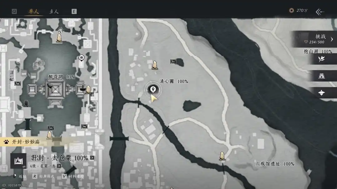 ������ʮ���������³�ƽ�ɾ͹���