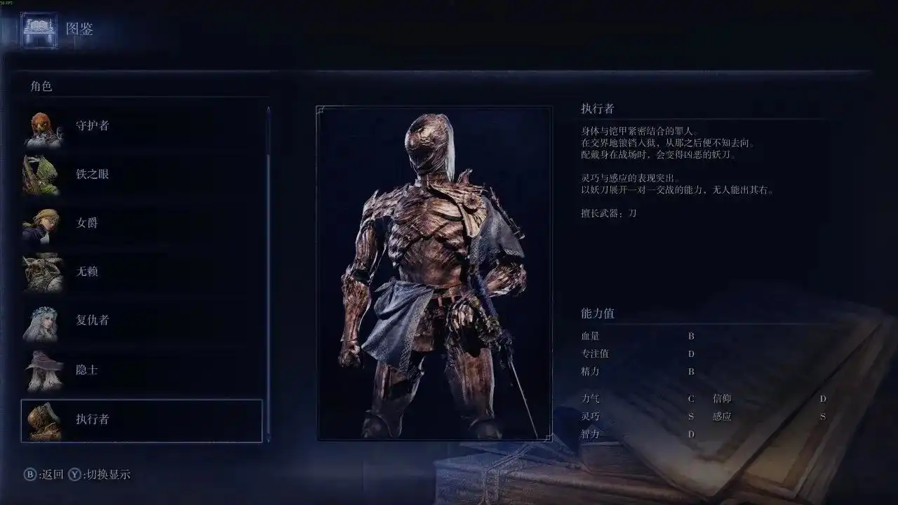 �������Ƿ�������ҹ���١�ִ���߽�ɫǿ�Ƚ���