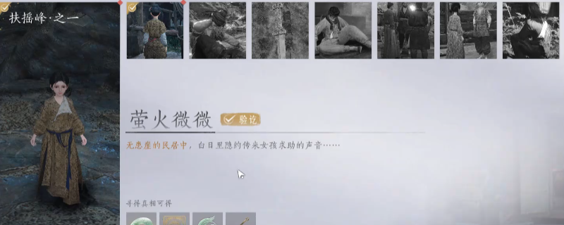 ������ʮ��������ҡ������֪������������