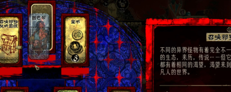 ���յ�����Ϸ��֫����а���ռ�ָ��