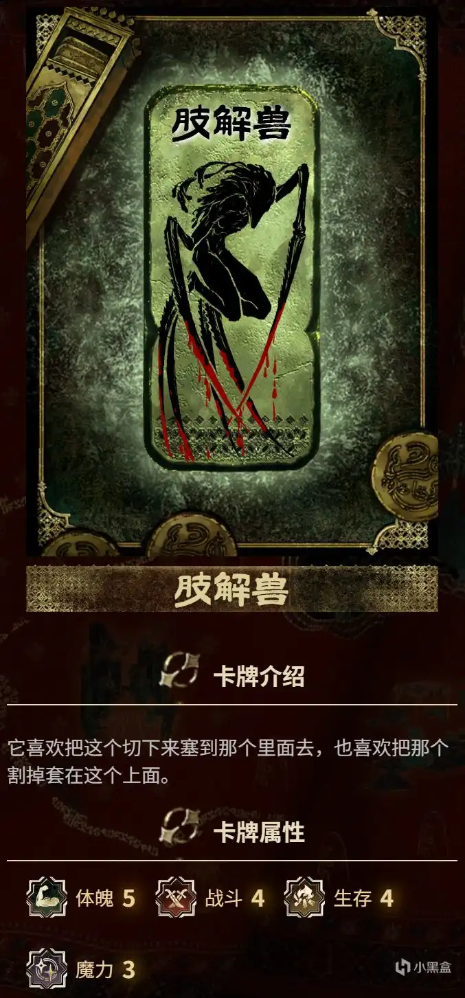 ���յ�����Ϸ��֫����а���ռ�ָ��