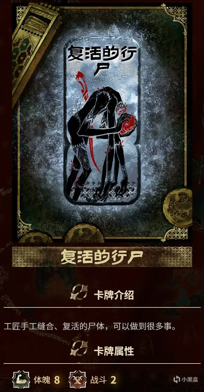 ���յ�����Ϸ���������ʬа���ռ�ָ��