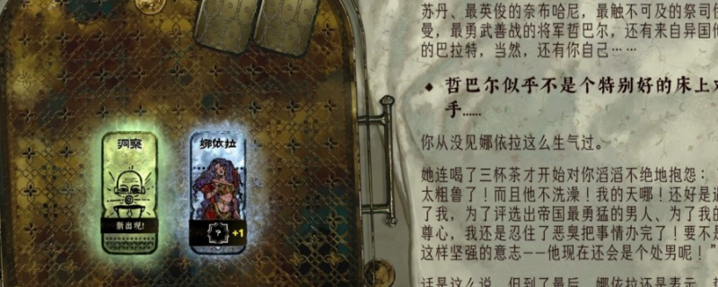 ���յ�����Ϸ�������������Ů��а���ռ�ָ��