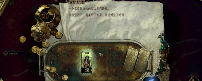 ���յ�����Ϸ��������ʿа���ռ�ָ��