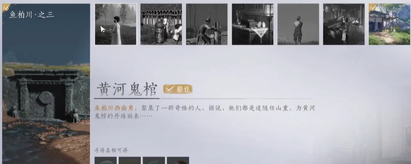 ������ʮ������������ش�����֪��������