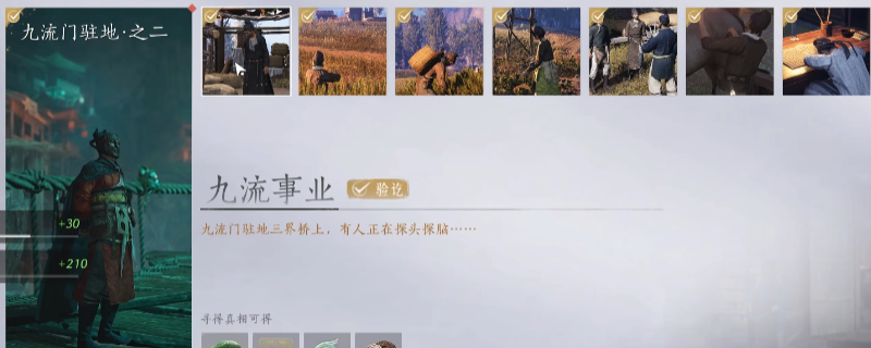 ������ʮ������������פ������֪��������