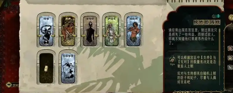 ���յ�����Ϸ������ħа���ռ�ָ��