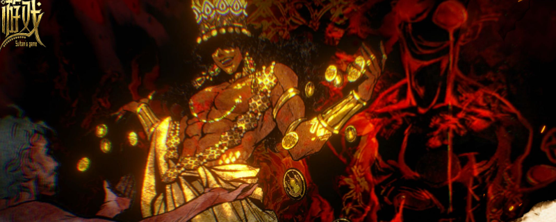 《苏丹的游戏》誓言之证思潮获取指南