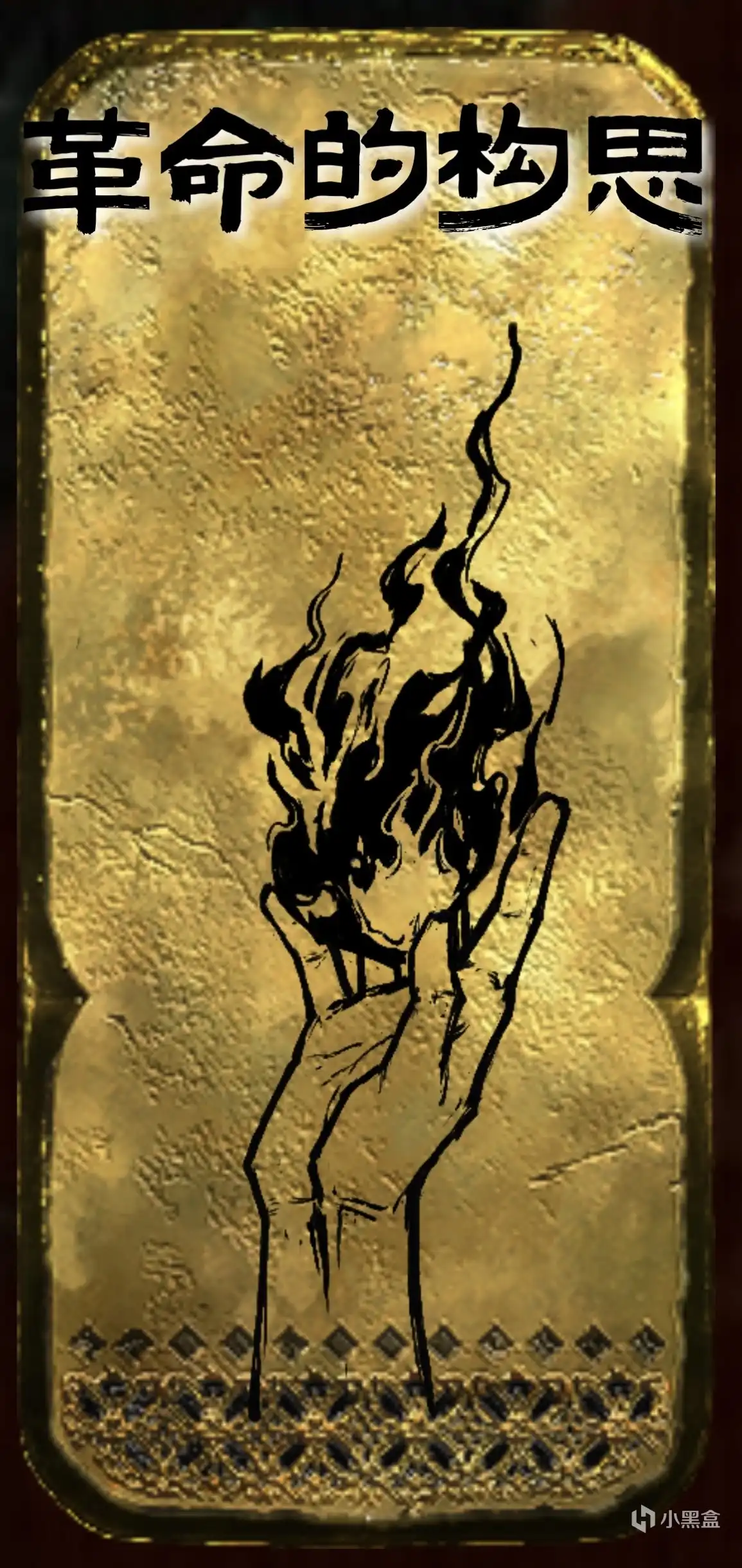 ���յ�����Ϸ�������Ĺ�˼˼����ȡָ��