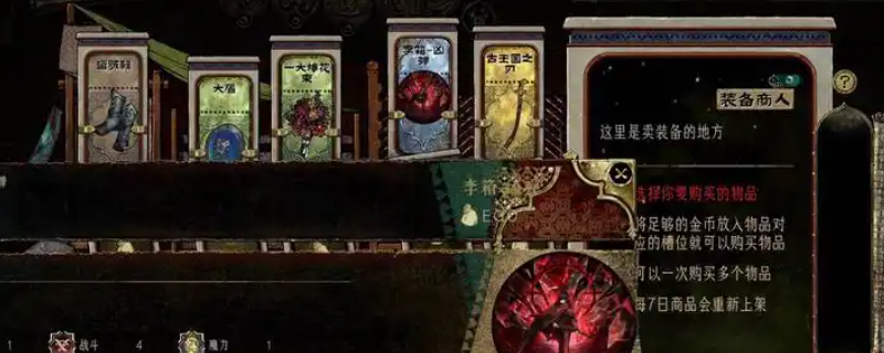 ���յ�����Ϸ�������ļƻ�˼����ȡָ��