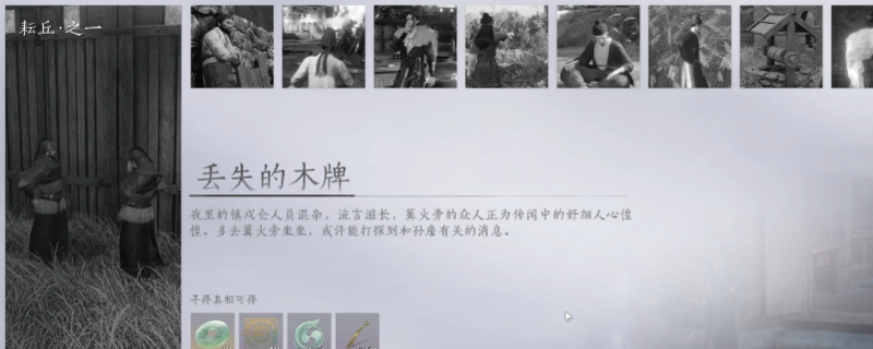 ������ʮ����������ɽ��������֪�������Է���