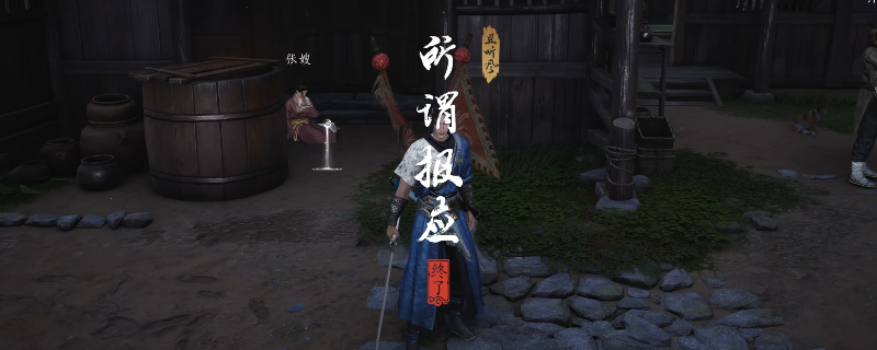 《燕云十六声》清河所谓报应奇遇做法介绍