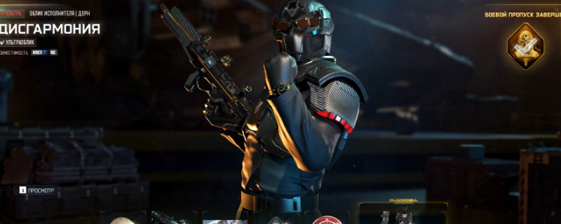 《使命召唤:黑色行动7》遗物神器BusRelic获取指南