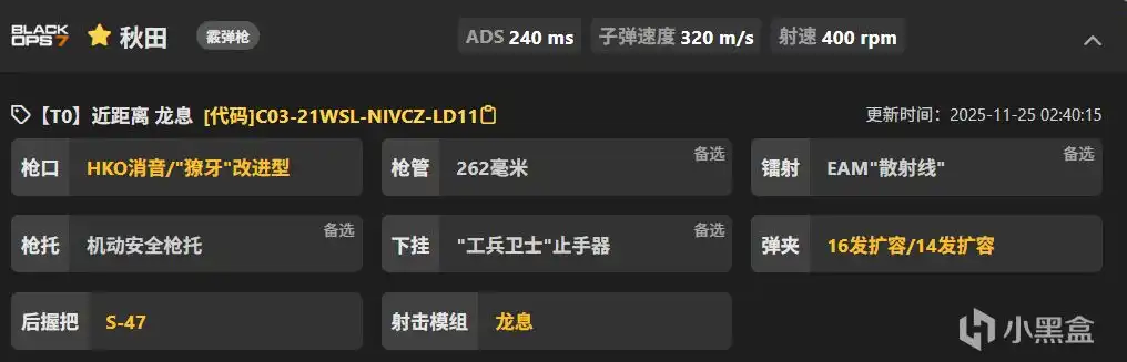 ��ʹ���ٻ�����ɫ�ж�7��������Ŀ�ɾͽ���ָ��