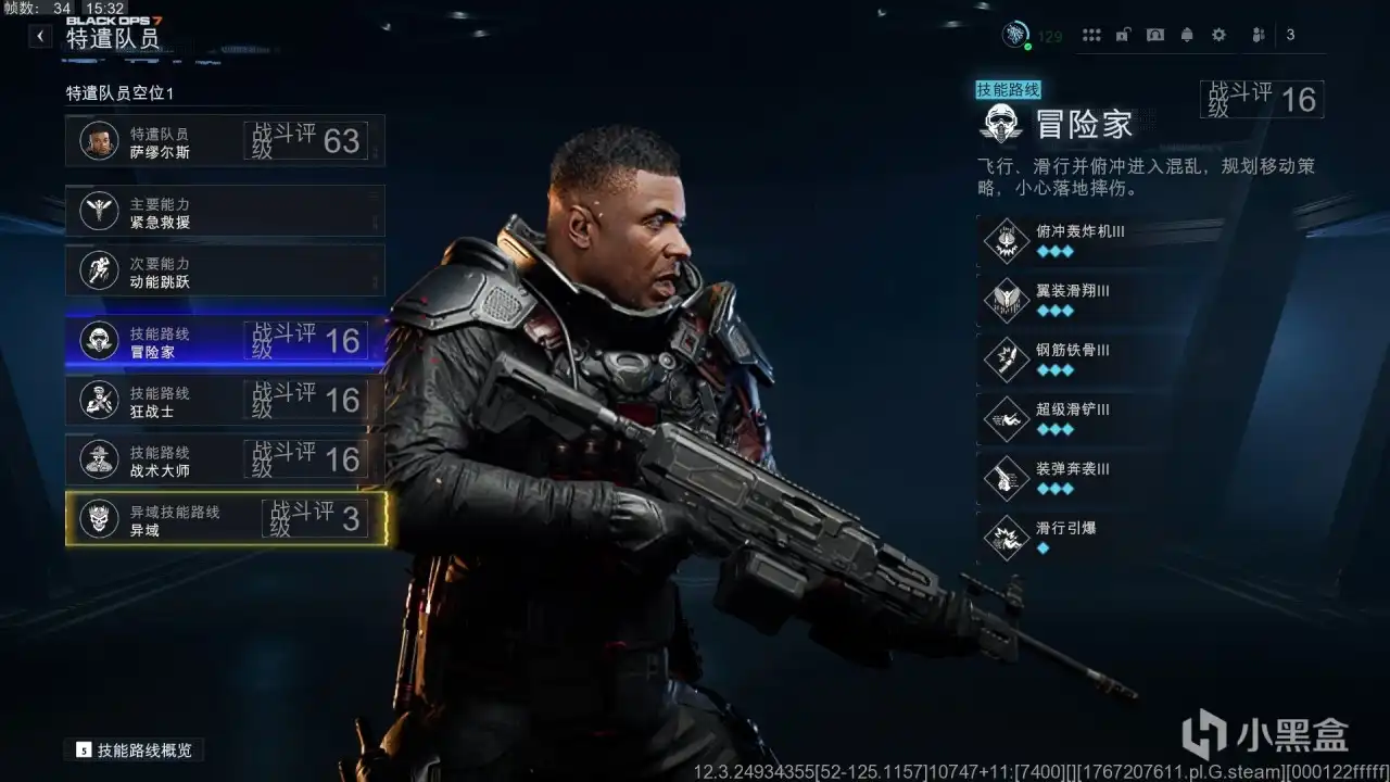 ��ʹ���ٻ�����ɫ�ж�7����ս���÷���