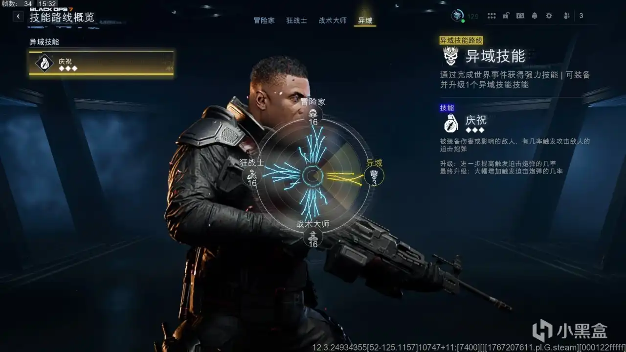 ��ʹ���ٻ�����ɫ�ж�7������·�߷���