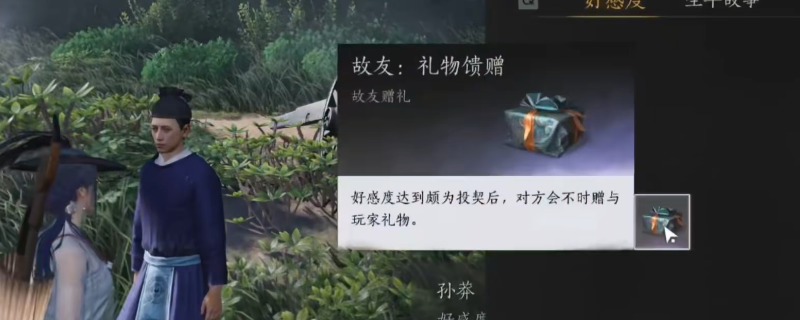 ������ʮ���������ٽύNPC��������